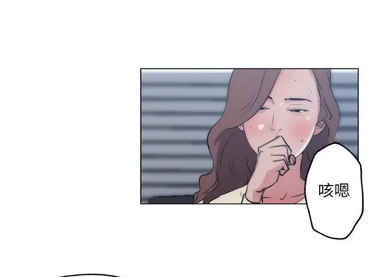 漫画《速食男女》第45话第85张图
