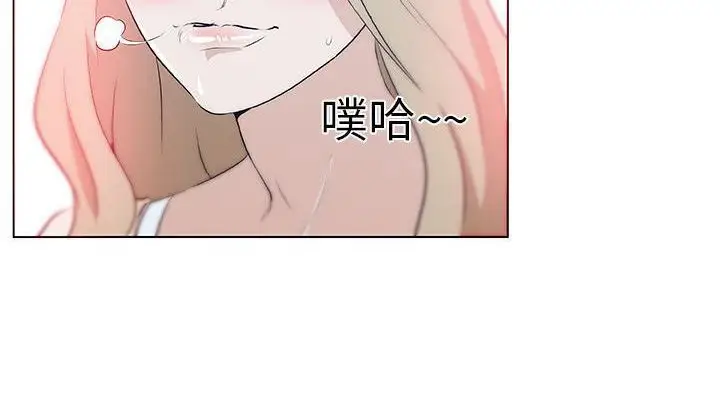 漫画《速食男女》第46话第105张图