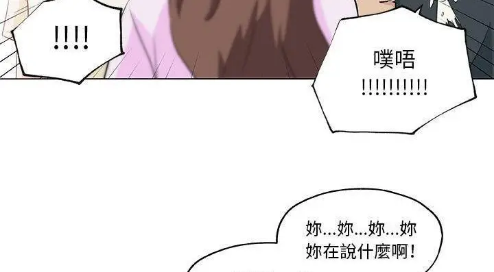 漫画《速食男女》第46话第110张图
