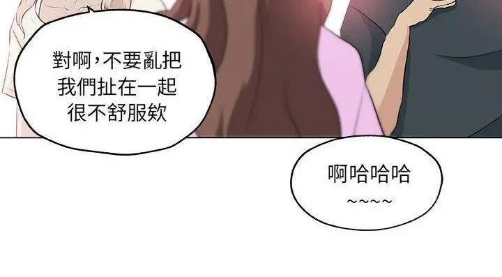 漫画《速食男女》第46话第112张图