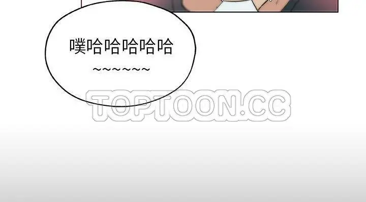 漫画《速食男女》第46话第116张图