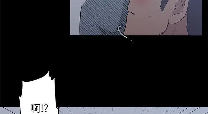 漫画《速食男女》第46话第125张图