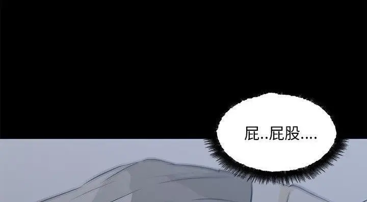 漫画《速食男女》第46话第127张图