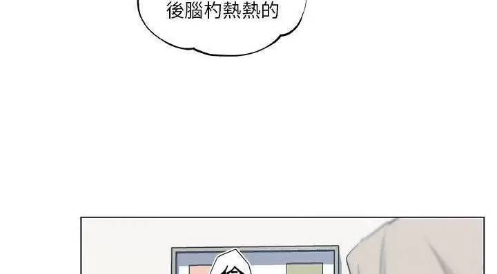 漫画《速食男女》第46话第24张图