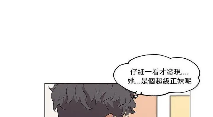 漫画《速食男女》第46话第31张图