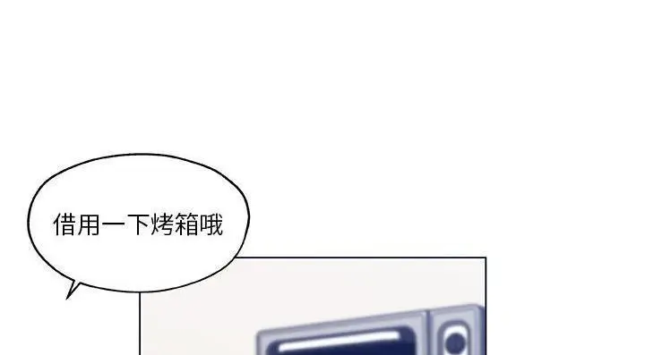漫画《速食男女》第46话第36张图