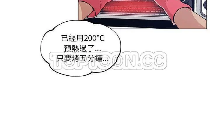 漫画《速食男女》第46话第39张图