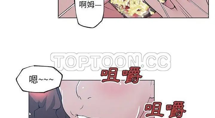 漫画《速食男女》第46话第46张图
