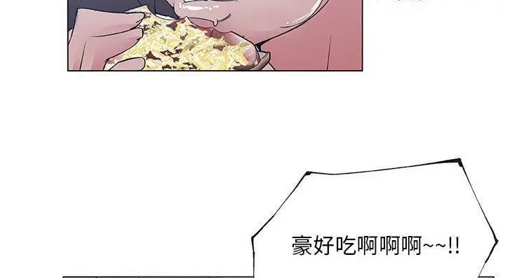 漫画《速食男女》第46话第47张图