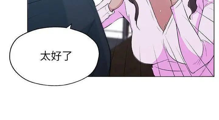 漫画《速食男女》第46话第49张图