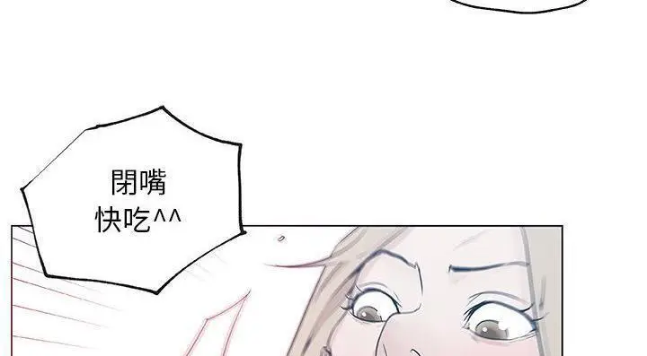 漫画《速食男女》第46话第57张图