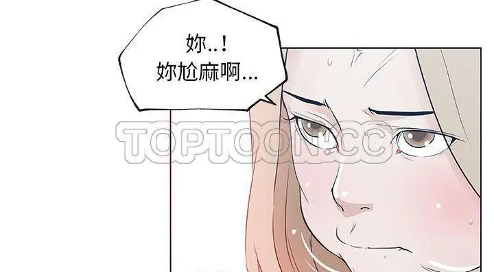 漫画《速食男女》第46话第60张图