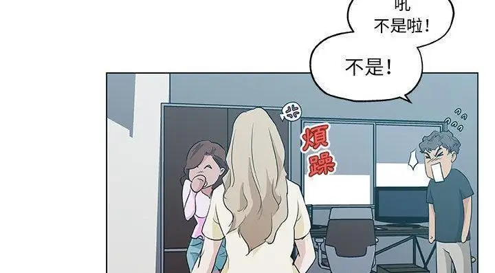 漫画《速食男女》第46话第90张图