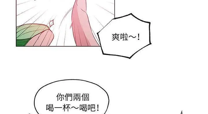 漫画《速食男女》第46话第99张图