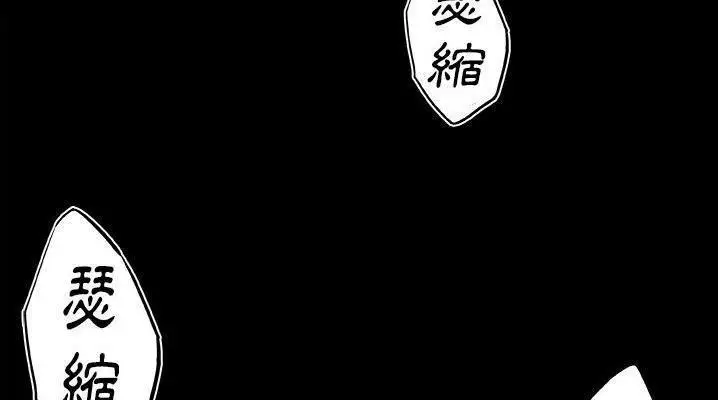 漫画《速食男女》第47话第107张图