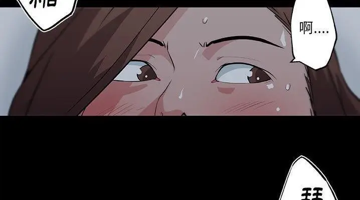 漫画《速食男女》第47话第108张图