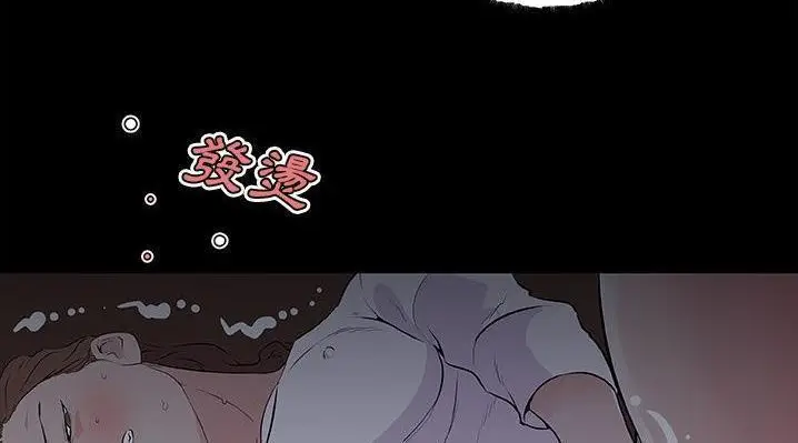 漫画《速食男女》第47话第112张图