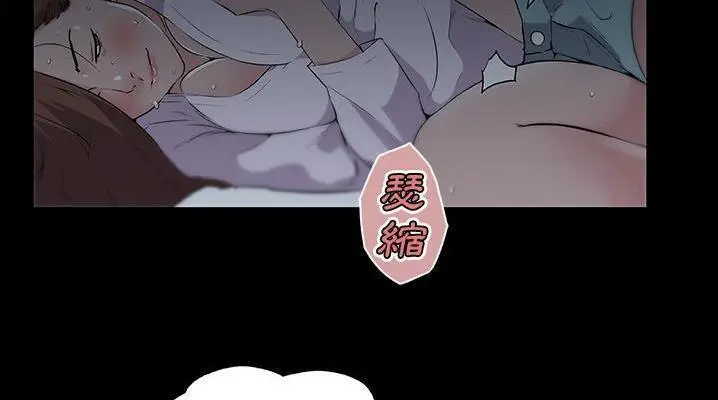 漫画《速食男女》第47话第121张图