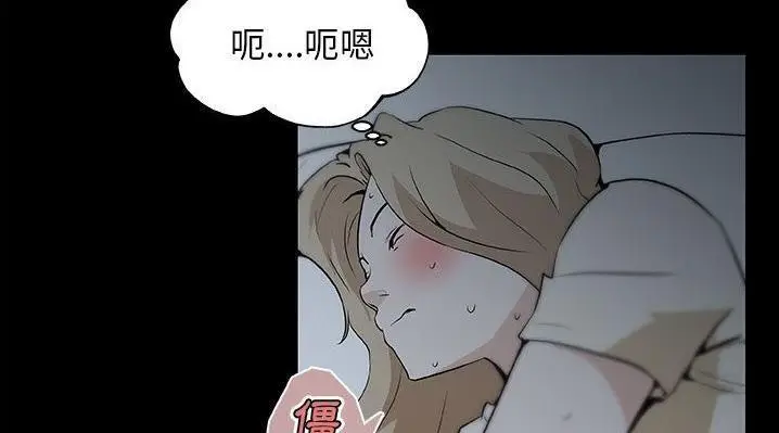 漫画《速食男女》第47话第122张图