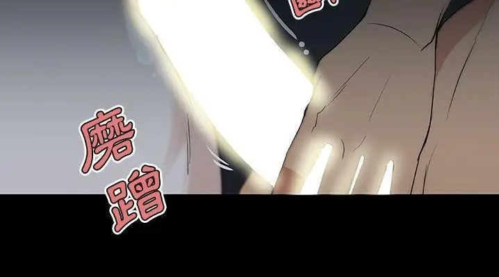 漫画《速食男女》第47话第124张图