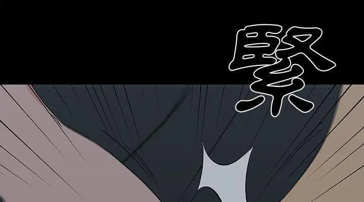 漫画《速食男女》第47话第136张图