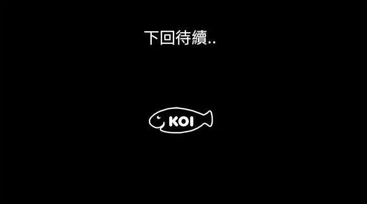 漫画《速食男女》第47话第147张图