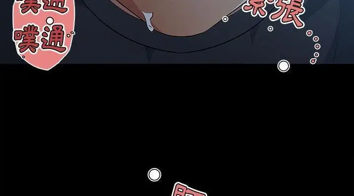漫画《速食男女》第47话第21张图