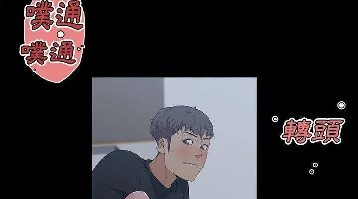 漫画《速食男女》第47话第24张图