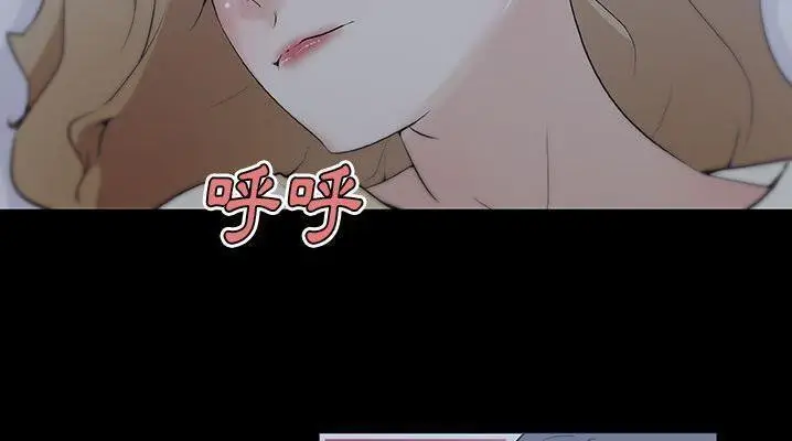 漫画《速食男女》第47话第29张图