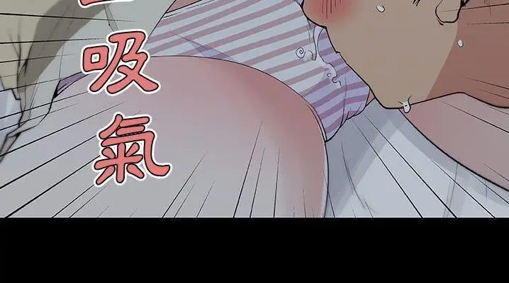 漫画《速食男女》第47话第37张图