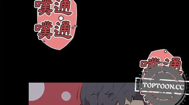 漫画《速食男女》第47话第40张图