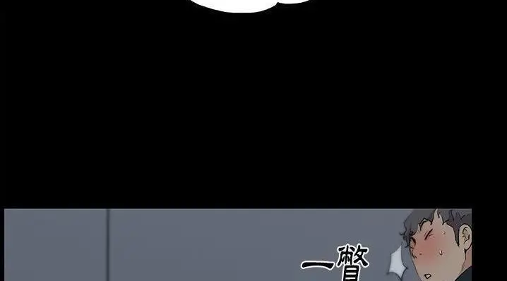 漫画《速食男女》第47话第42张图