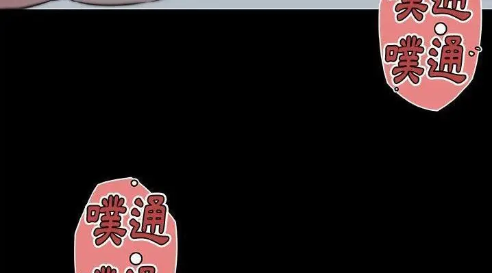 漫画《速食男女》第47话第48张图