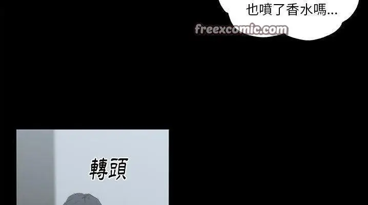 漫画《速食男女》第47话第50张图