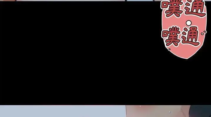 漫画《速食男女》第47话第59张图