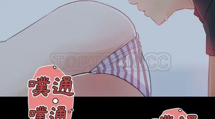 漫画《速食男女》第47话第60张图