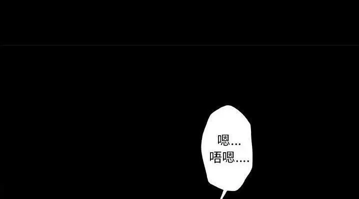 漫画《速食男女》第47话第77张图