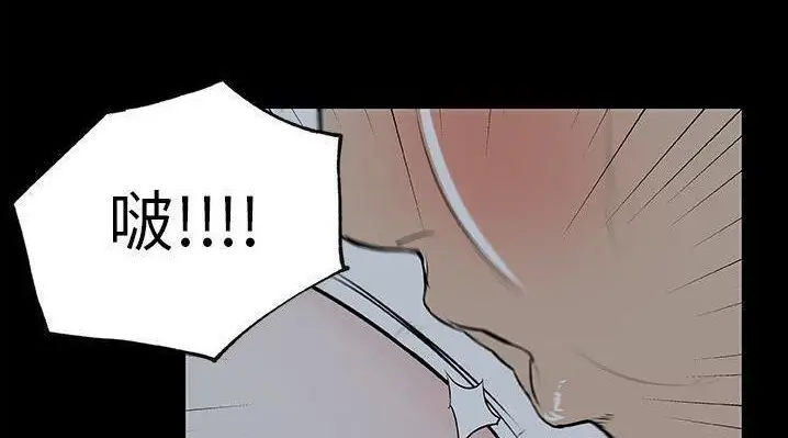 漫画《速食男女》第47话第83张图