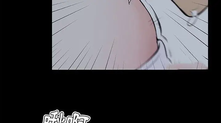 漫画《速食男女》第47话第84张图