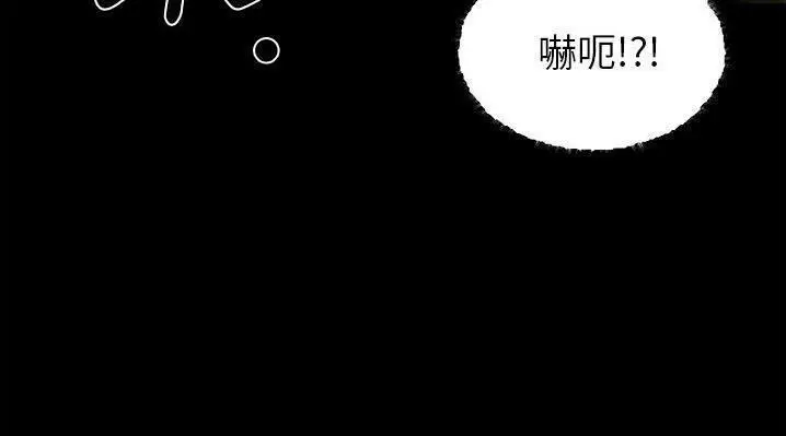 漫画《速食男女》第47话第94张图