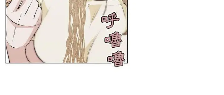 漫画《速食男女》第48话第138张图