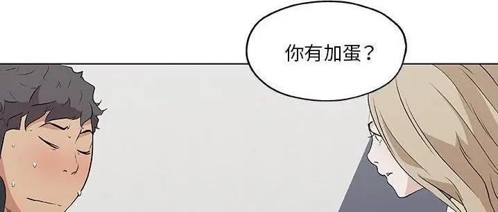 漫画《速食男女》第48话第142张图