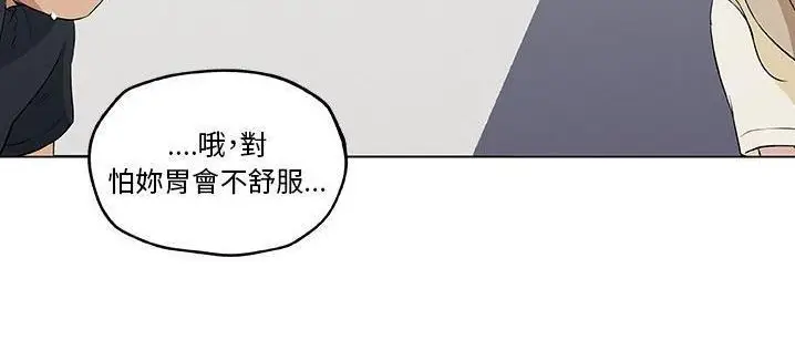 漫画《速食男女》第48话第143张图