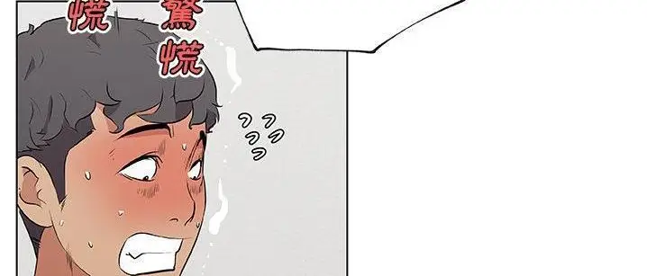 漫画《速食男女》第48话第149张图