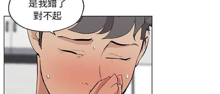 漫画《速食男女》第48话第157张图