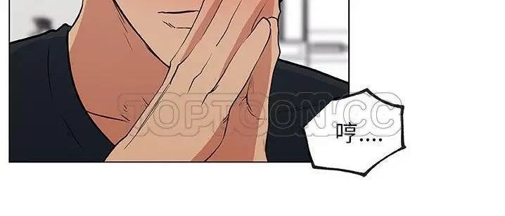 漫画《速食男女》第48话第158张图