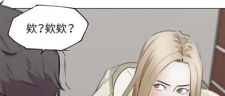 漫画《速食男女》第48话第167张图