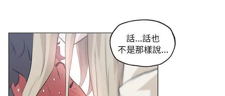 漫画《速食男女》第48话第174张图