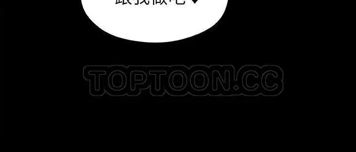 漫画《速食男女》第48话第18张图