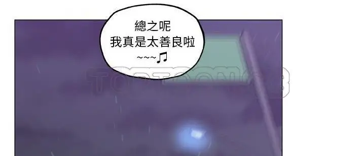 漫画《速食男女》第48话第186张图